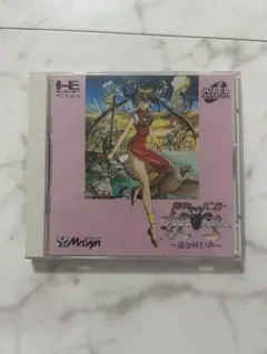 PCエンジン 魔物ハンター　妖子