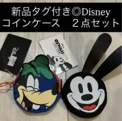 【新品タグ付き◎】Disney コインケース (グーフィー・オズワルド)小物入れ
