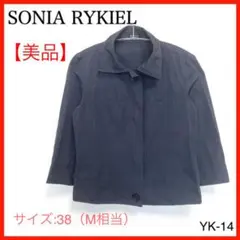 ソニアリキエル/SONIA RYKIEL アウター YK-14