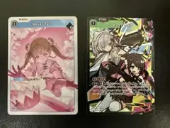 xrossstars SR Never Fall & リンクアサルト 2枚セット