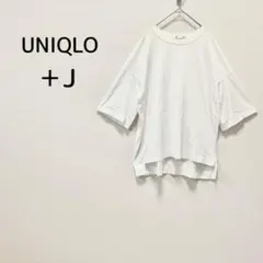 【UNIQLO +J 】クルーネックTシャツ M ホワイト オーバーサイズ 半袖