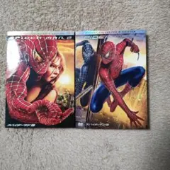 スパイダーマン2and3スペシャルエディション