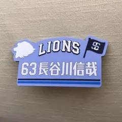 西武ライオンズ　シークレットキャップクリップ　フェスティバル　2025 長谷川