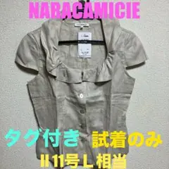 【定価16800円】ナラカミーチェ　半袖麻ブラウス【タグ付き】