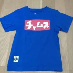 CHUMS チャムス ロゴ Tシャツ 青100〜115