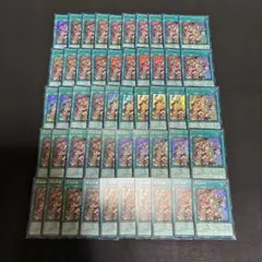 遊戯王 憑依覚醒 50枚