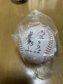 清原和博、2000本安打達成記念ボール