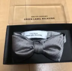 UNITED ARROWS シルバー蝶ネクタイ