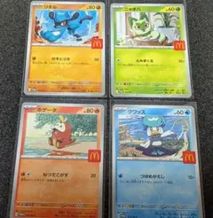 マック ホゲータ ・リオル・クワッス・ニャオハ（プロモ）カード ４枚セット