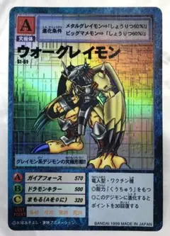 Item thumbnail for item c1fc9eee-7eba-4f0c-a50f-62135c44491f