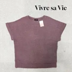★新品★ Vivre sa Vie ニット　半袖　ピンク　Mサイズ　Lサイズ