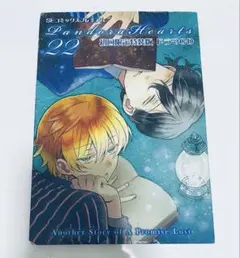 パンドラハーツ　初回限定特装版　特典　ドラマCD　22