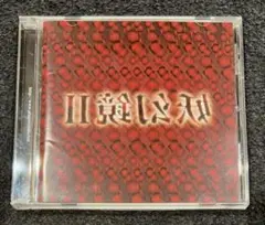 【CD】妖幻鏡Ⅱ｜V系オムニバスアルバム
