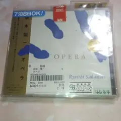 CD　坂本龍一　オペラ　クラシックベスト　未開封レンタル落ち