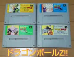 スーパーファミコン 4-08261 ドラゴンボールZ