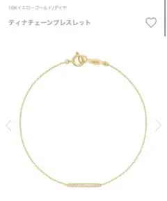 AHKAH⭐︎アーカー ティナチェーンブレスレット
