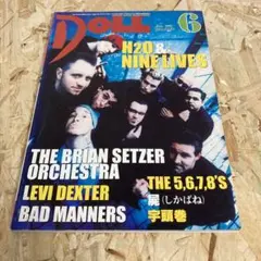 DOOL NO.178