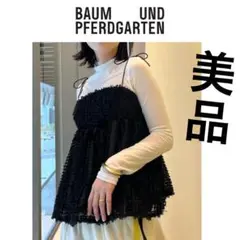 2025年最新】セシリーバンセン キャミソールの人気アイテム