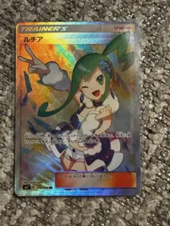FA/LISIASKY-SPLITTINGCHARISMASM7 104/096