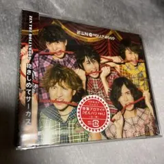 抱きしめてサーカス