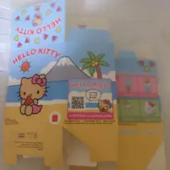 【空箱】2点