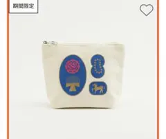 新品　柿木原政広　ANother IMPERIAL HOTEL ポーチ　限定品