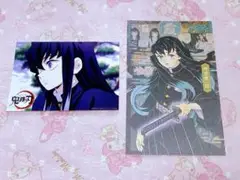 鬼滅の刃 時透無一郎 ローソンプリント ネップリ 原作 ポストカード 2枚セット