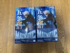 呪術廻戦 MAXIMATIC 五条悟 Ⅱ フィギュア
