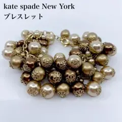 【極美品】 ケイトスペード ブレスレット パール ゴールド 花 フラワー