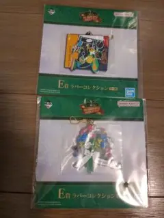 ミセス一番くじ　E賞　ラバーコレクション2種