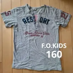 【160】F.O.KIDS グレー ヘンリーネックTシャツ 大人も