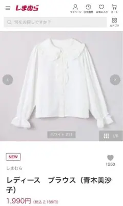 青木美沙子×しまむら m♡petit ブラウス 淡薄橙 オフ 黒 Mサイズ