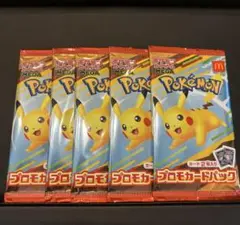 ポケモンカード　5セット　 10枚