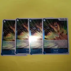 ワンピースカード　ジョズ　×４