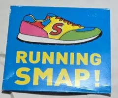 RUNNING SMAP!