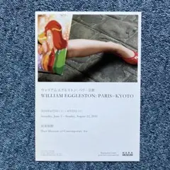 2025年最新】エグルストン ポスターの人気アイテム - メルカリ
