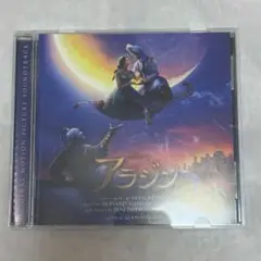 アラジン オリジナル・サウンドトラック