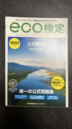 Item thumbnail for item be569a68-4eb2-4293-92c4-bf065e91a453