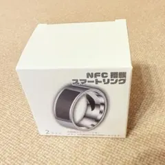 NFC搭載スマートリング