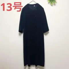 Item thumbnail for item 558455ed-af89-41db-9735-d10cb8367a2b