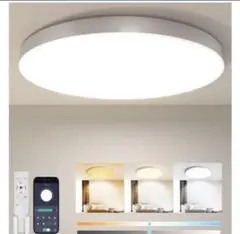 LED シーリングライト 6畳 28W 3600lm 調光調色