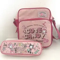 平成レトロ メゾピアノ バッグ 筆箱セット