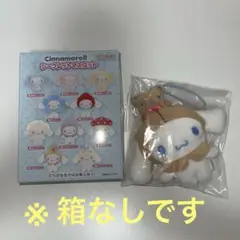 シナモロール シークレットマスコット