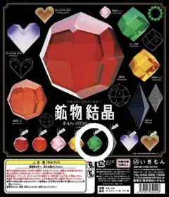 2025年最新】灰クロム柘榴石の人気アイテム - メルカリ