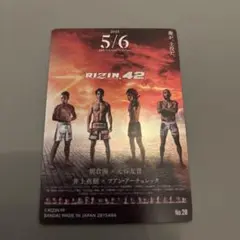 rizinポスターカード20 RIZIN.42 RIZINLANDMARK5
