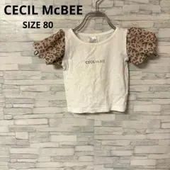 セシルマクビー　Tシャツ　【80】　ホワイト系　ヒョウ柄　ベビー　おしゃれ