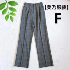 【新品、未使用】美乃服装 【MENS】スラックスパンツ グレー総柄