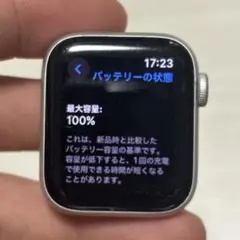 Apple Watch SE 第2世代 GPS 40mm バッテリー100%