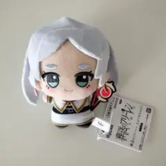 葬送のフリーレン　ちびぐるみ　フリーレン　3
