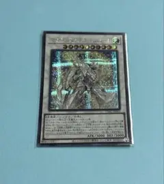 マナドゥム・プライムハート　シークレット
